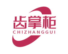 齿掌柜