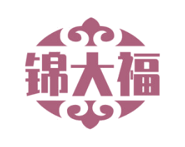 锦大福