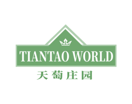天萄庄园 TIANTAO WORLD