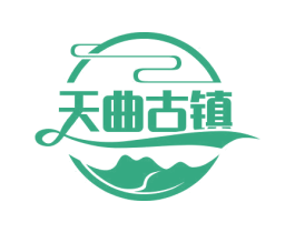 天曲古镇