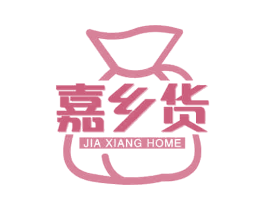 嘉乡货 JIA XIANG HOME 第30类小食配料商标转让 注册号66799034
