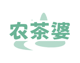 农茶婆 第30类小食配料商标转让 注册号68297139
