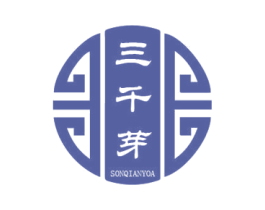三千芽 SONQIANYOA