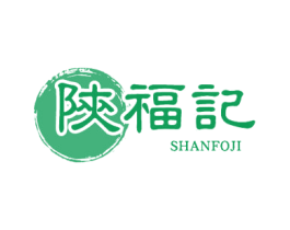 陕福记  SHANFOJI