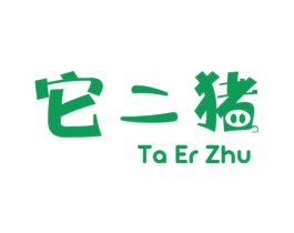 它二猪 第29类食品商标转让 注册号60980949