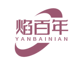 焰百年