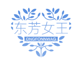 东芳女王 DNGFONNWAG 第05类医药商标转让 注册号66882463