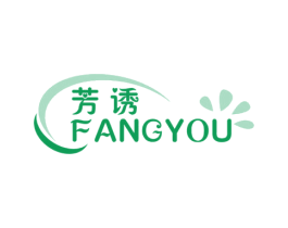 芳诱 第03类化妆品商标转让 注册号68516754