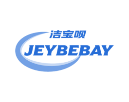 洁宝呗 JEYBEBAY