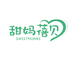 甜妈蓓贝 SWEETMONBE 第03类化妆品商标转让 注册号54429405