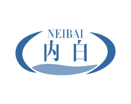 内白