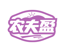 农夫盈