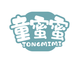 童蜜蜜