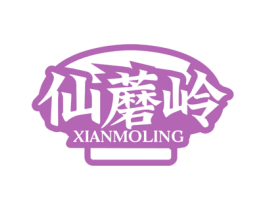 仙蘑岭 第29类食品商标转让 注册号69523659
