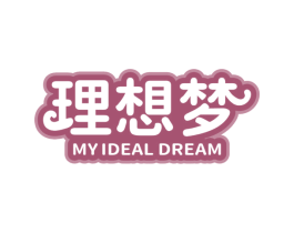 理想梦 MYIDEAL DREAM