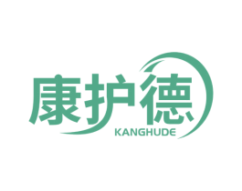 康护德