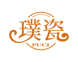 璞瓷 第03类化妆品商标转让 注册号69070716