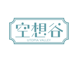 空想谷 UTOPIA VALLEY 第03类化妆品商标转让 注册号68964995