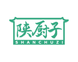 陕厨子