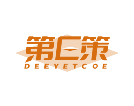 第E策 DEEYETCOE
