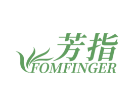 芳指 FOMFINGER