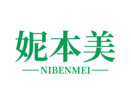 妮本美