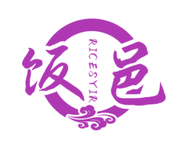 饭邑 RICESYIR