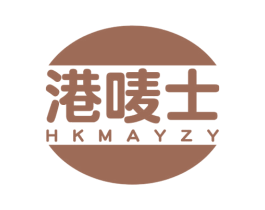 港唛士 HKMAYZY