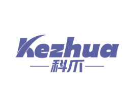 科爪
