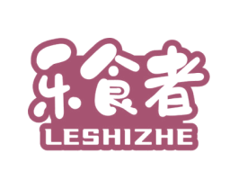 乐食者