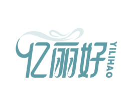 亿丽好 第30类小食配料商标转让 注册号67279115