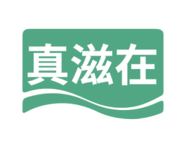 真滋在 第29类食品商标转让 注册号68912908