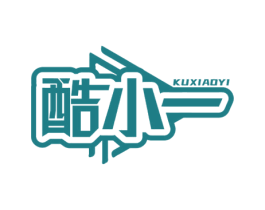 酷小一
