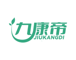 九康帝 第10类医疗器械商标转让 注册号68326423