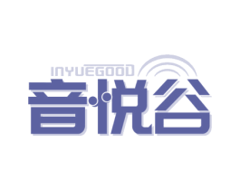 音悦谷  INYUEGOOD 第09类科学仪器商标转让 注册号46069064