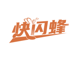 快闪蜂 第09类科学仪器商标转让 注册号67835456