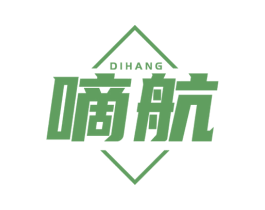嘀航