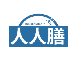 人人膳 第07类机械设备商标转让 注册号67805100