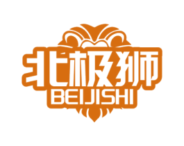 北极狮