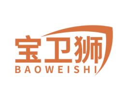 宝卫狮