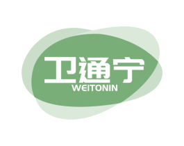 卫通宁 WEITONGNIN