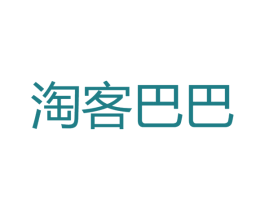 淘客巴巴