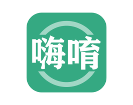 嗨唷