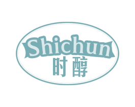 时醇