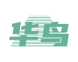 华鸟