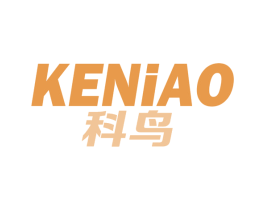 科鸟