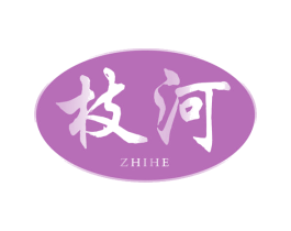 枝河