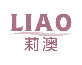 莉澳