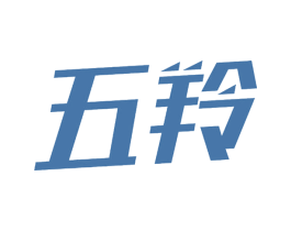 五羚