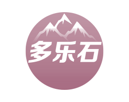 多乐石